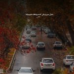 دانلود آهنگ نرلردیدین جانیم یانارکن از کریم آراز
